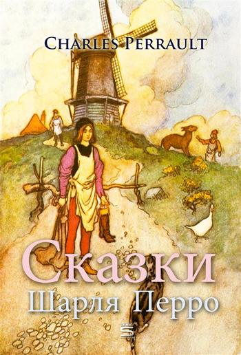 Fairy Tales of Charles Perrault PDF