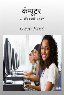 कंप्‍यूटर PDF