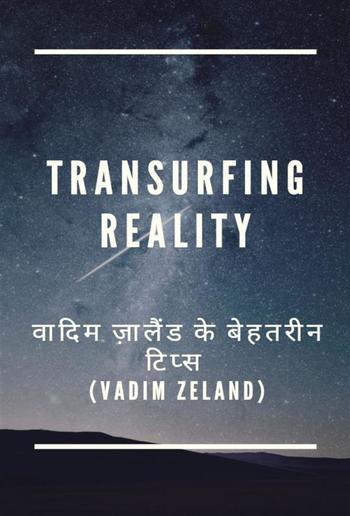 Transurfing Reality वादिम ज़ालैंड के बेहतरीन टिप्स (Vadim Zeland) PDF Transurfing Reality वादिम ज़ालैंड के बेहतरीन टिप्स (Vadim Zeland) PDF