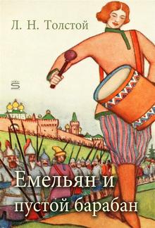 Emelian And The Empty Drum PDF