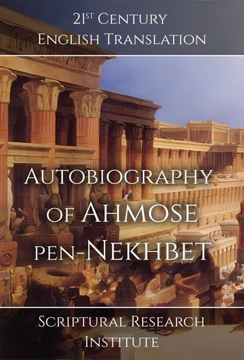 Autobiography of Ahmose pen-Nekhbet PDF