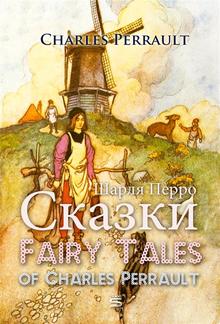 Fairy Tales of Charles Perrault PDF