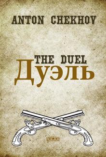 The Duel PDF