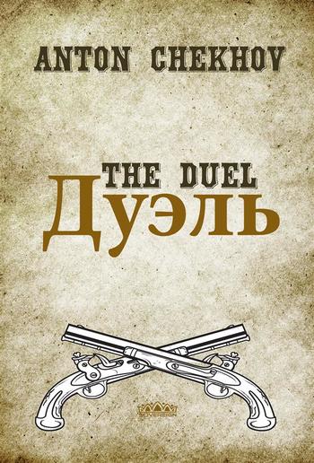 The Duel PDF