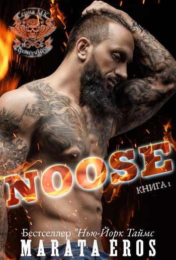 Noose PDF