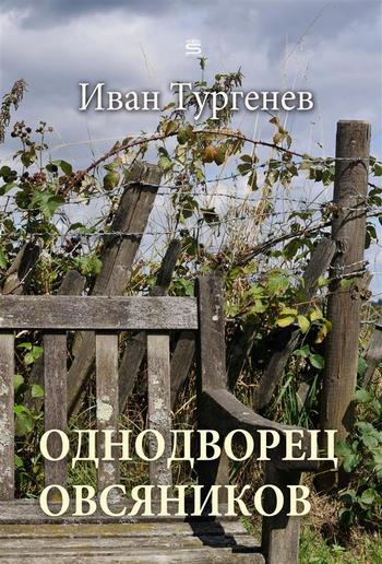 The Peasant Proprietor Ovsyanikov PDF