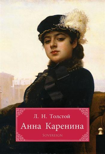 Anna Karenina PDF