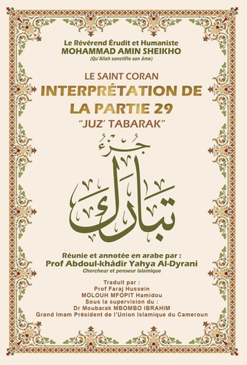 Interprétation De La Partie 29 PDF Interprétation De La Partie 29 PDF