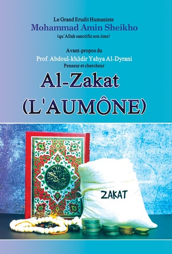 L'aumône (Al-Zakat) PDF L'aumône (Al-Zakat) PDF