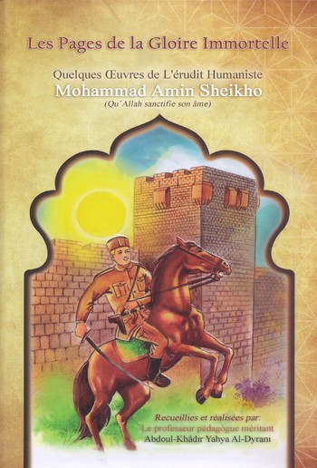 Les Pages de la Gloire Immortelle PDF Les Pages de la Gloire Immortelle PDF