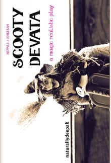 SCOOTY DEVATA PDF