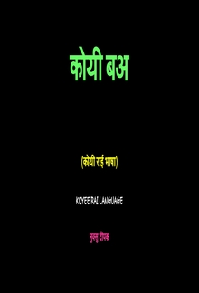 koyee Rai Language PDF