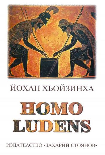 Homo ludens PDF