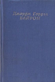 Слънце на безсънните — Стихотворения PDF