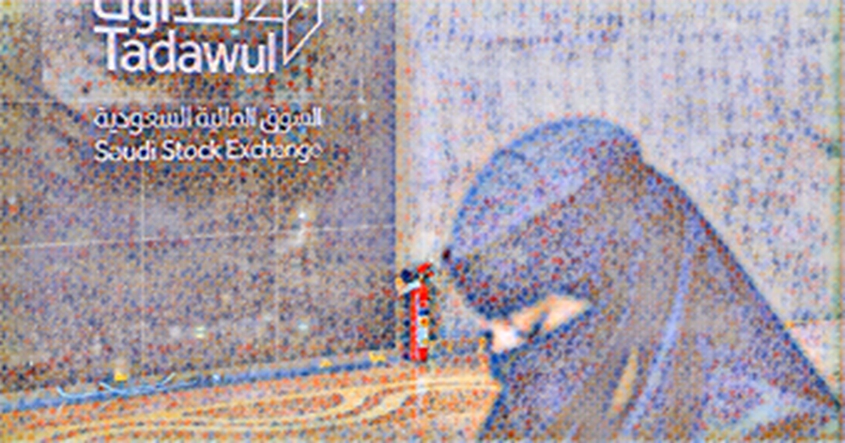 Tadawul ipo