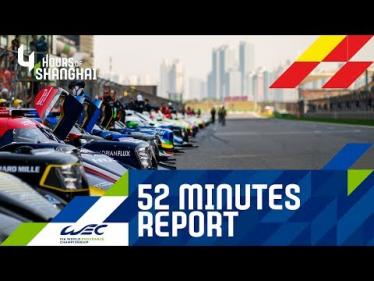 2019 4 hours of Shanghai 2019 - 52 Minutes Report