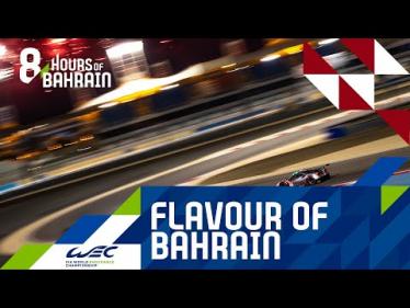 Bapco 8 Hours of Bahrain 2019 - The Flavours of Bahrain