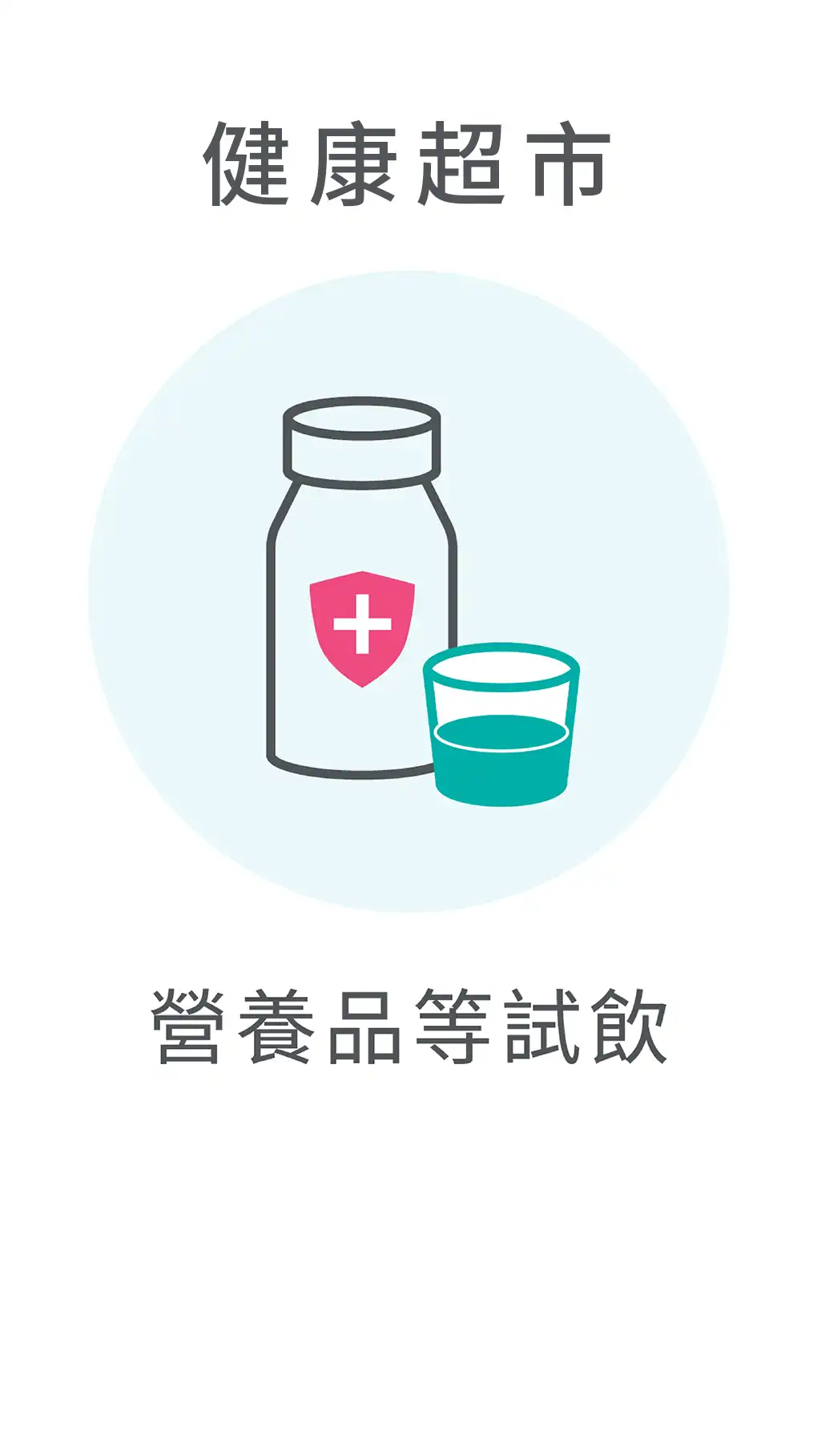 drink.webp