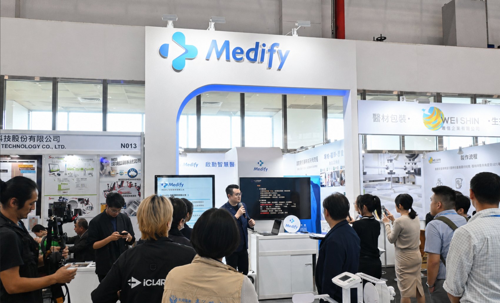 Medify 參與醫療科技展並舉辦專題演講