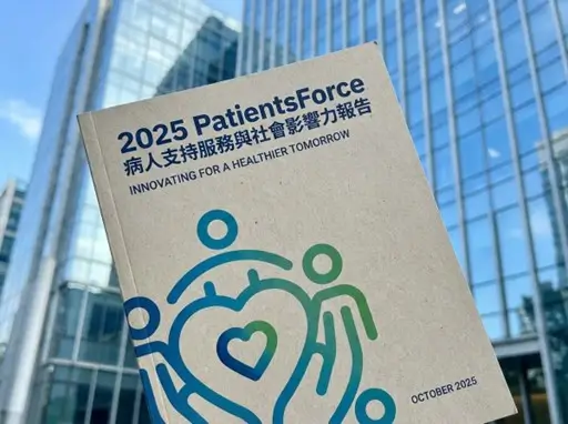 2025-patientsforce-patient-support-services-and-social-impact-report