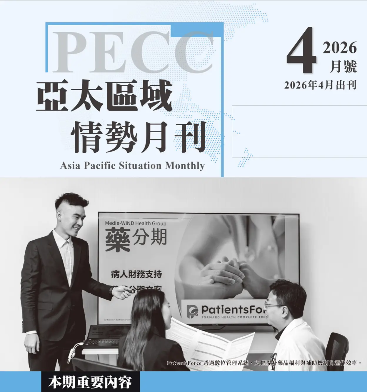 post-cover-20260525B