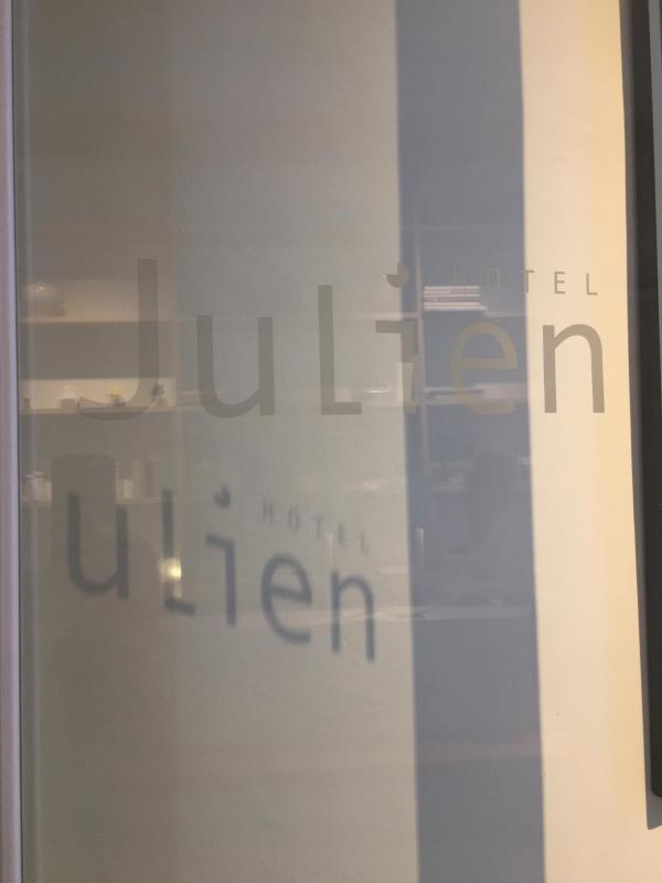 Antwerpen, Hotel Julien, Glastür mit Schriftzug, Name, Lichtspiel