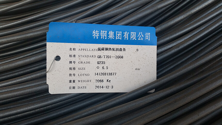 Steel wire rod made from Q235 steel
