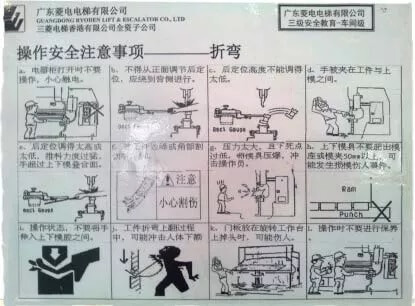 Precauciones de seguridad para flexiones