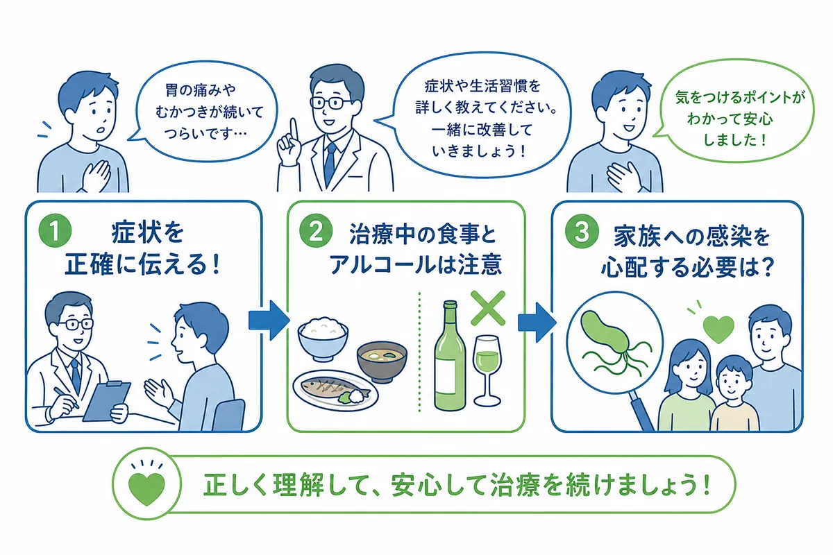 セクション - 画像 1