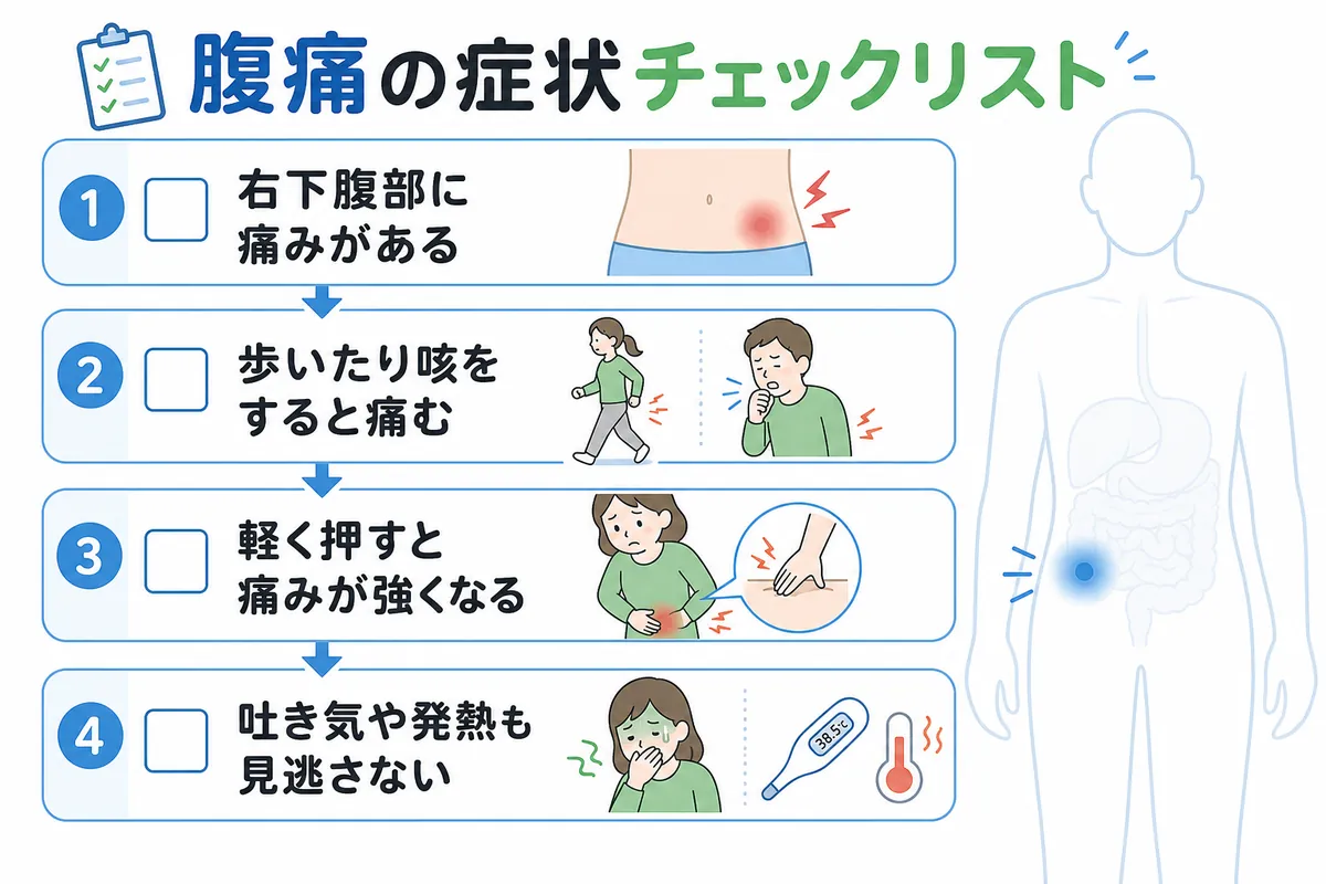 治療法の選択肢「薬で散らす」と「手術」の判断基準 - 画像 1
