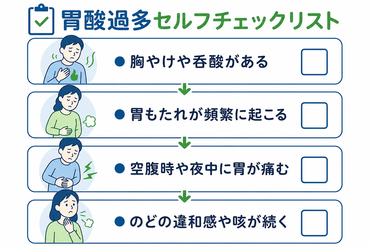 今すぐつらい症状を和らげる応急処置 - 画像 1