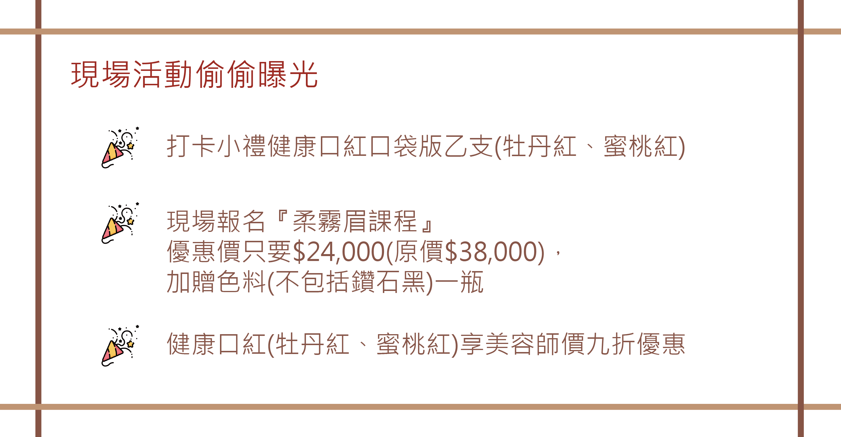 未命名-3-03.png