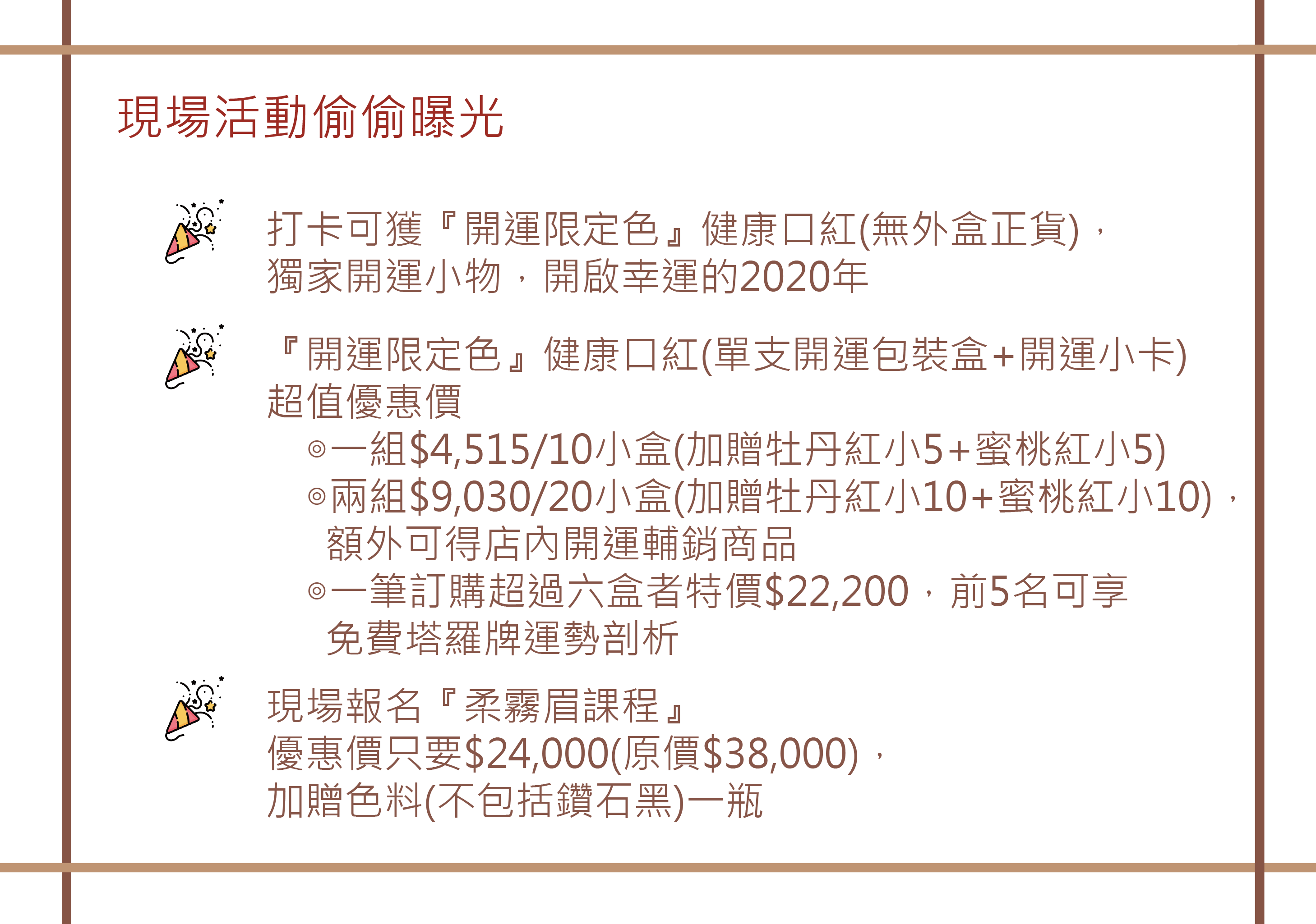 口紅-04.png