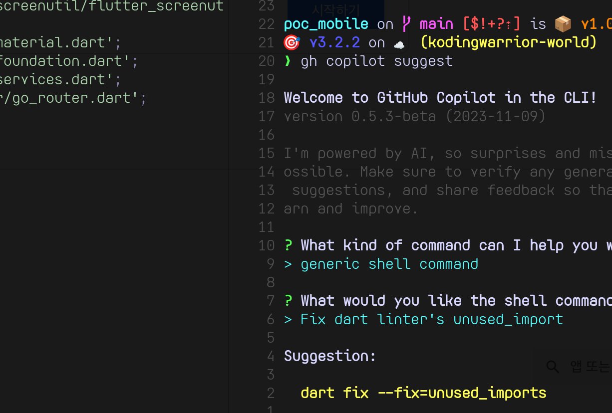 copilot cli