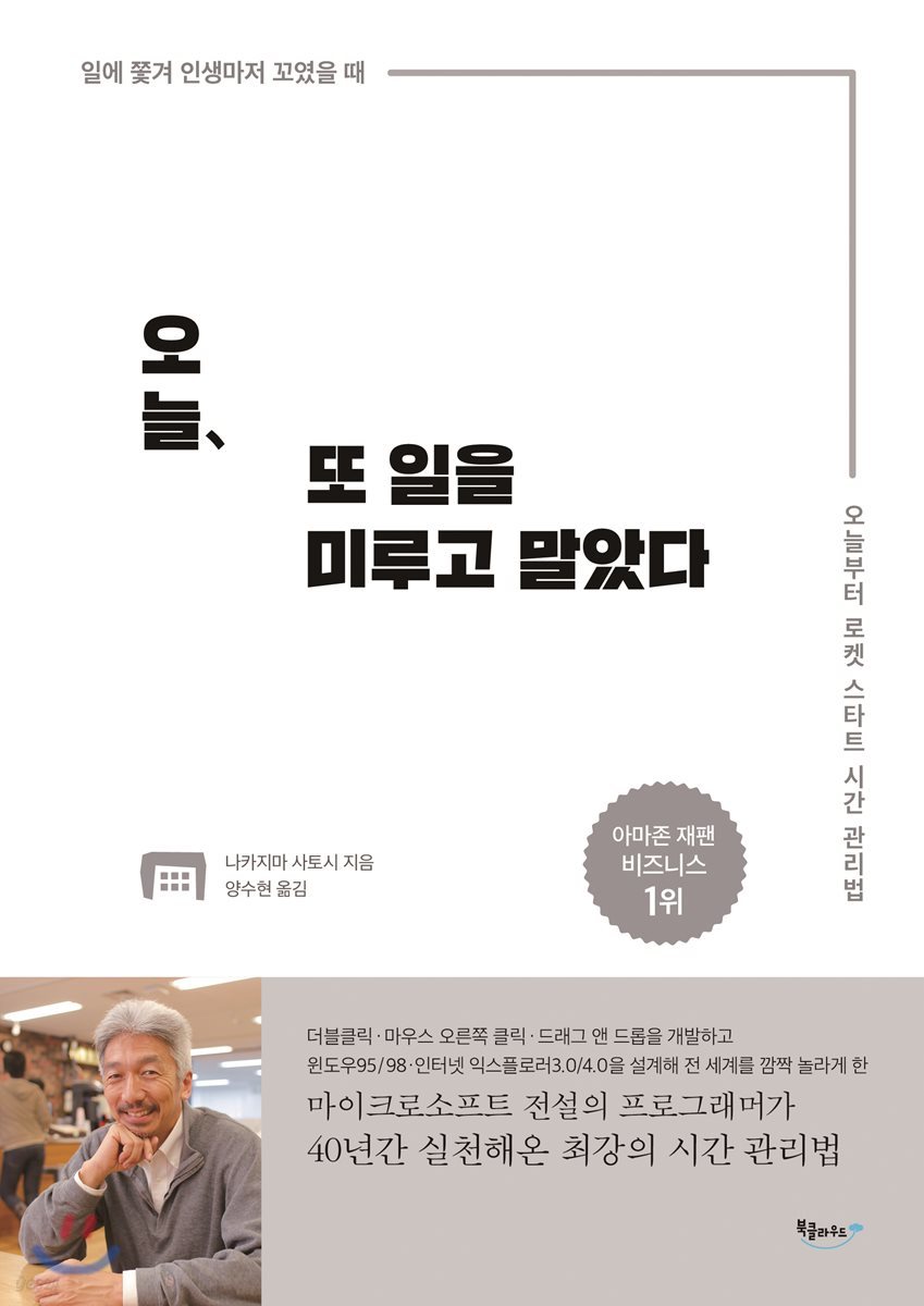 책 표지