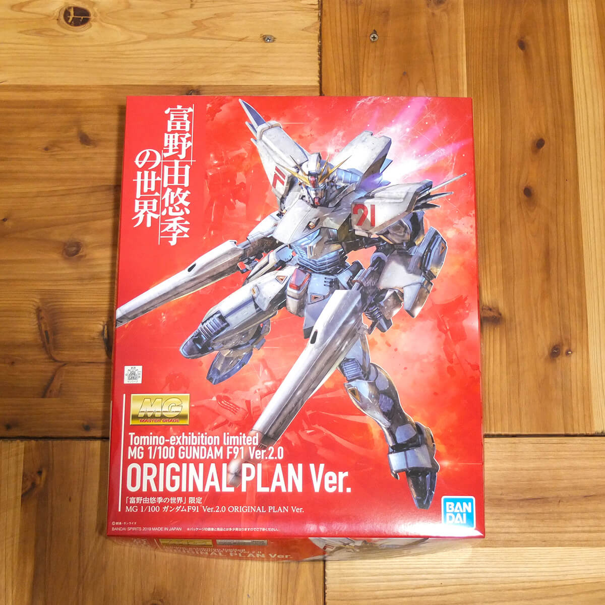 富野由悠季の世界」展限定版 MG ガンダムF91 Ver.2.0 ORIGINAL PLAN ...