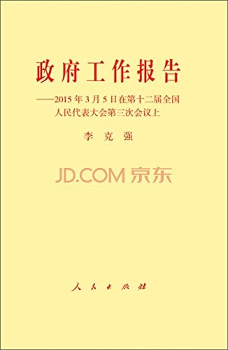Academic Reference Collection
