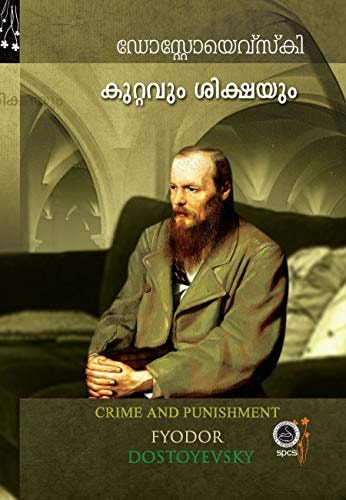 Crime and Punishment