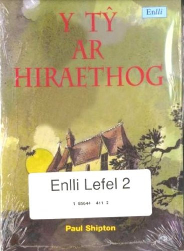 Y Ty Ar Hiraethog