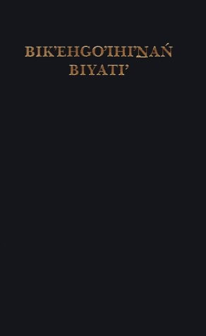 Apache Bilingual New Testament