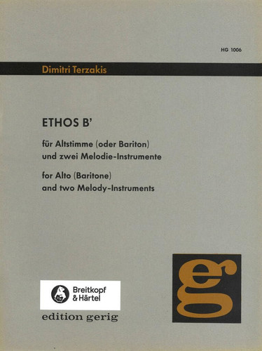 Terzakis: Ethos B'