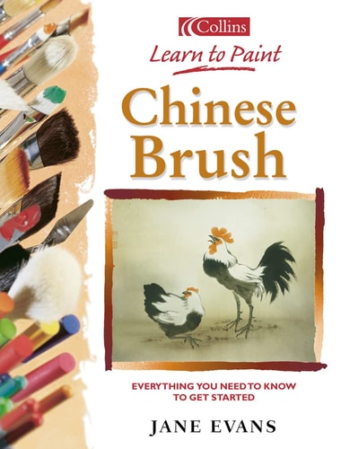 Chinese Brush: Learn to Paint