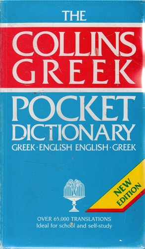 Collins Greek Pocket Dictionary