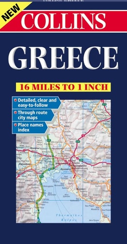 Greece Road Map