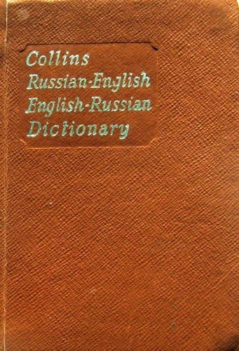 Russian-English / English-Russian Dictionary