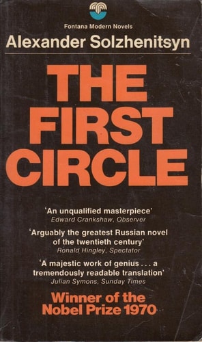 In the First Circle
