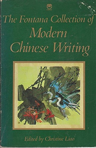 The Fontana Collection of Modern Chinese Writing