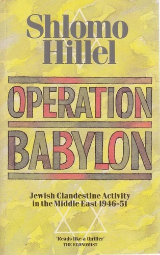 Operation Babylon: Jewish Clandestine Activity in the Middle East 1946-51