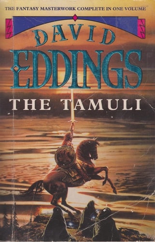 The Tamuli: Domes of Fire / The Shining Ones / The Hidden City