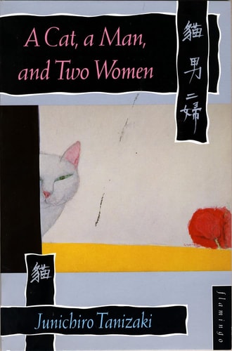 A Cat, a Man, and Two Women